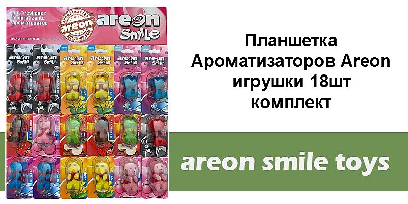Новый формат Areon Smile Toys Планшетка