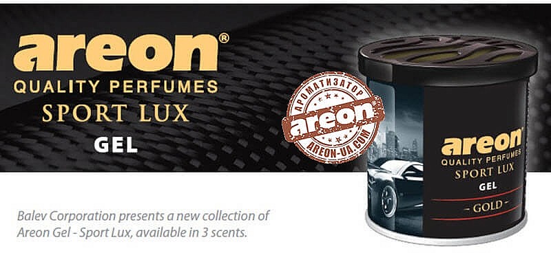 Новинка Areon Gel Can Sport Lux