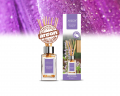 Аромадифузор Areon Home Perfume Patchouli Lavender Vanilla 85мл PS5
