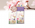 Ароматичні саше Areon Home Perfume Sachet Spring Bouquet SPW01