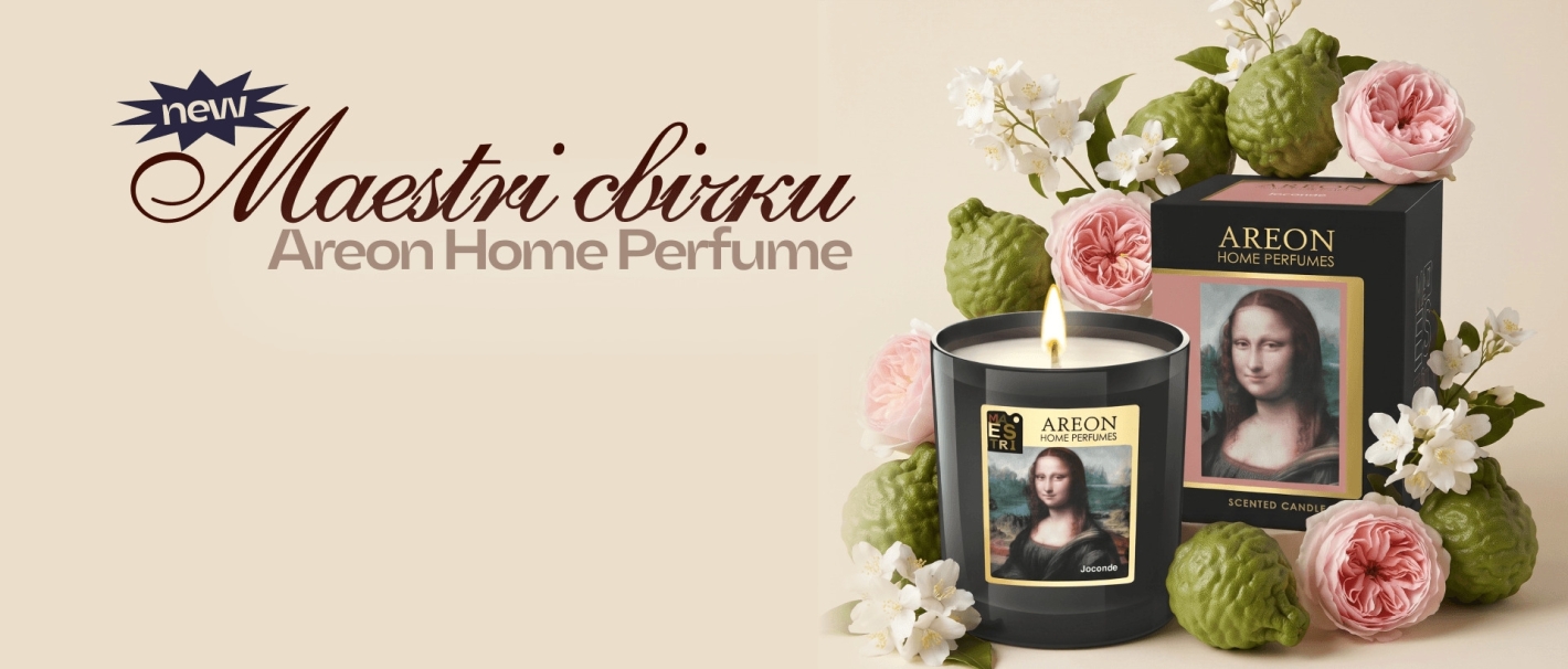 Арома Свічки Home Perfumes Maestri
