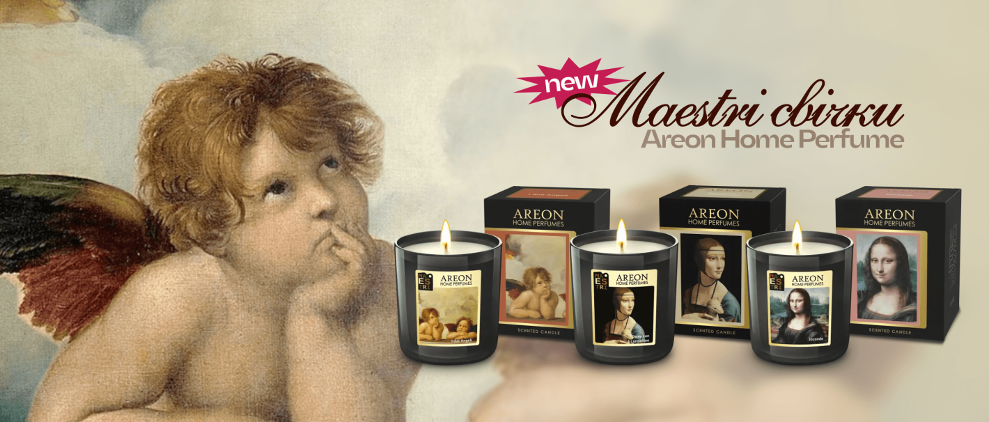 Арома Свічки Home Perfumes Maestri